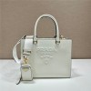 [PRADA-프라다] 사피아노 토트백 미듐
